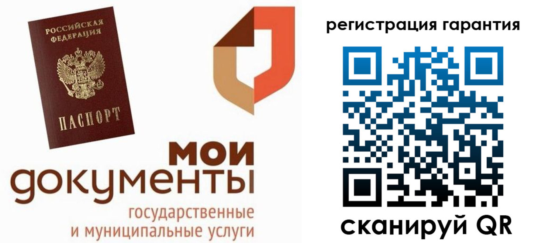 прописка штамп в Камбарке