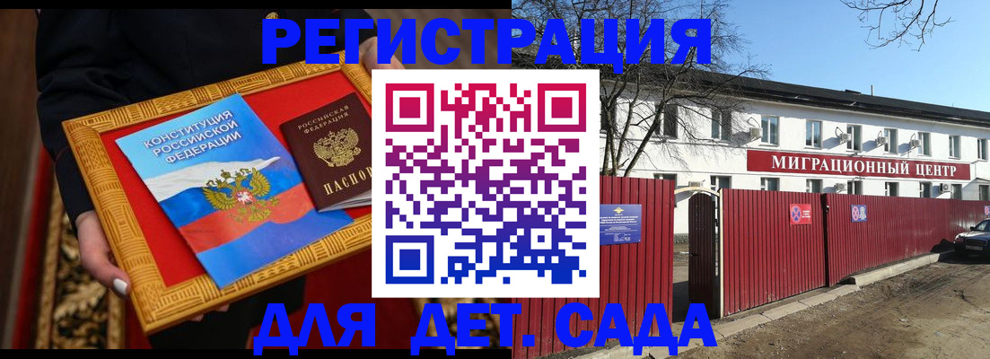 прописка поиск в Камбарке