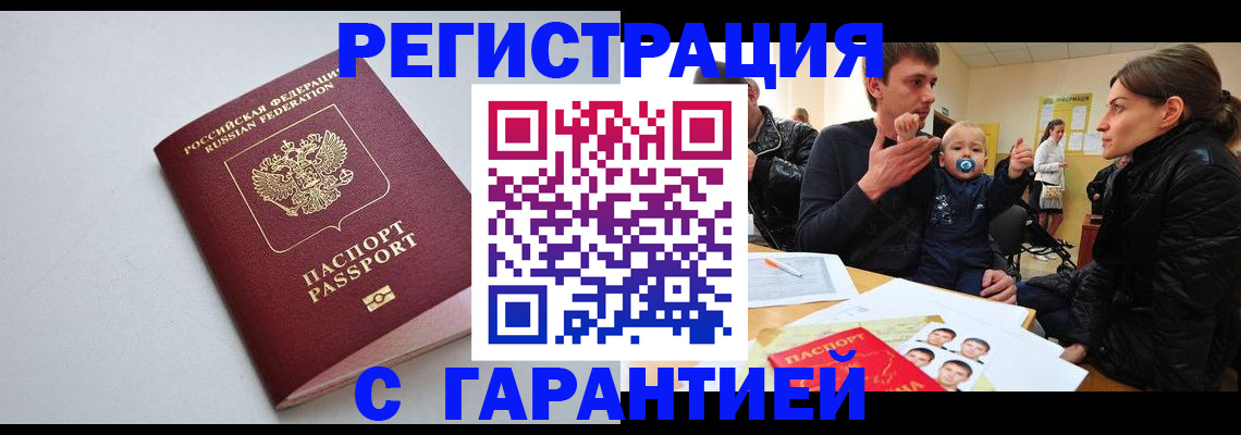 регистрация для школы в Камбарке