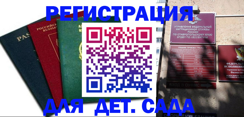 прописка поиск в Камбарке