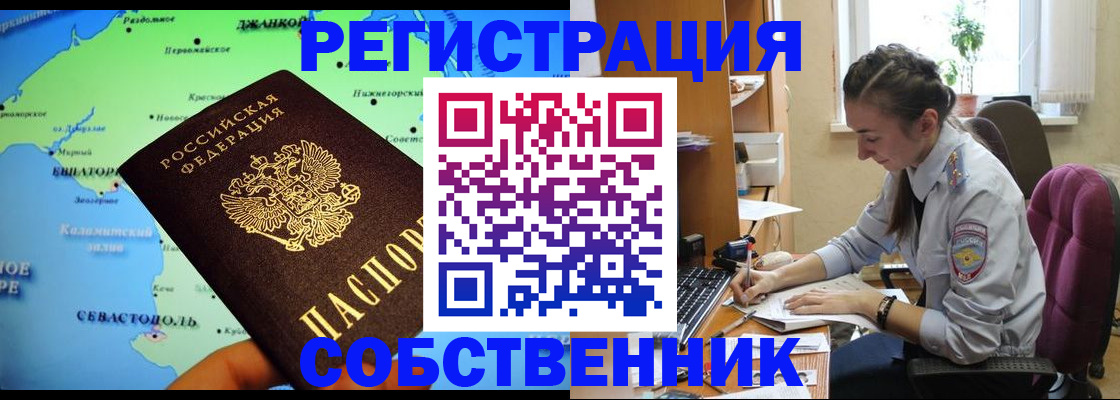 регистрация в Камбарке