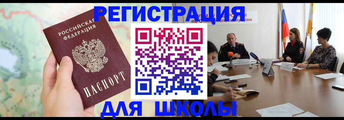 прописка поиск в Камбарке